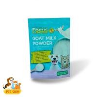 ราคา Focus Goat Milk Powder นมแพะผง สำหรับแมวและสุนัข 150 กรัม สินค้ามีเลขทะเบียนอาหารสัตว์ (24779198694)