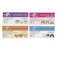 ราคา Frontguard Plus ยาหยดกำจัดเห็บ หมัด ไข่หมัด ตัวอ่อน ตัวเต็มวัย สุนัข แมว 1หลอด (20926375210)
