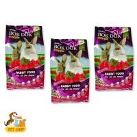 ราคา 3 ถุง BOKDOK อาหารกระต่าย ทุกสายพันธ์ุ สูตรพรีไบโอติก บรรจุ 1 kg ถุง (28334369396)