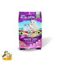 ราคา BOKDOK Hamster food บ๊อกด๊อก อาหารหนูแฮมสเตอร์ สูตรธัญพืชรวม ขนาด 500 กรัม (18338729866)