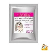 ราคา AG SCIENCE Milk Powder for Pets นมผงคุณภาพสำหรับสัตว์เลี้ยง ขนาด 250 กรัม x 1 ถุง (47752528419)