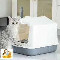 ราคา AT054 กระบะทรายแมว รูปบ้าน ห้องน้ำแมว พร้อมที่ตักทราย (43055000057)