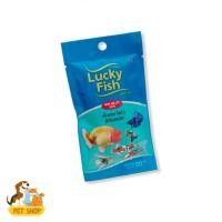 ราคา อาหารปลาสวยงาม เม็ดจิ๋ว Lucky Fish สีสันสวยงาม แข็งแรง โตไว ขนาด 20 กรัม (29412219433)