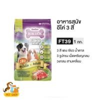 ราคา BokDok 3Color Dog Food FT39 ขนาด 1 กก สำหรับสุนัขโตทุกสายพันธุ์ (26539273280)