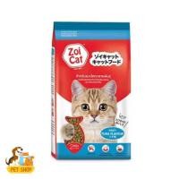 ราคา อาหารแมว Zoi Cat สูตร 2 Mix รสทูน่า สำหรับอายุ 1 ปีขึ้นไป 1 กิโลกรัม (24845244608)