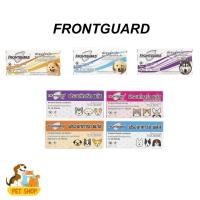 ราคา Frontguard Plus frontguard ผลิตภัณฑ์กำจัดเห็บ หมัด ไข่หมัด สำหรับสัตว์เลี้ยง (18774516429)