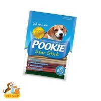 ราคา Pookie ขนมขัดฟันแทนเนื้อสัตว์เกรดพรีเมี่ยม รสรวม สำหรับสุนัข ขนาด 500g (18138729874)