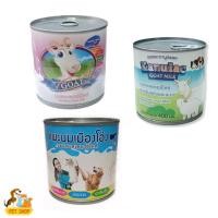 ราคา นมแพะ สเตอริไลซ์ Kanulac สำหรับ สุนัขและแมว 400 มล (15999288850)