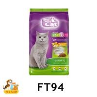 ราคา อาหารแมว Catty Cat FT94 รสปลาทู สูตรสำหรับอายุ 1 ปีขึ้นไป 1 กิโลกรัม (24346033939)