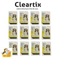 ราคา Cleartix 12 แผง ผลิตภัณฑ์ชนิดหยดหลัง เห็บ สำหรับสุนัข น้ำหนักน้อยกว่า 10 Kg (27834538939)