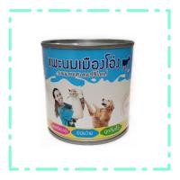 ราคา แพะนมเมืองโอ่ง นมแพะสเตอร์ริไลส์ สำหรับ ลูกสุนัข ลูกแมว และสัตว์เลี้ยง 400 มล (21838725245)