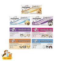 ราคา Frontguard Plus Frontguard ผลิตภัณฑ์ป้องกันหมัดและเห็บ สุนัขและแมว (22470344369)