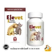 ราคา Elevet อีลีเวท วิตามินบำรุงเลือดสุนัขและแมว (55554396462)
