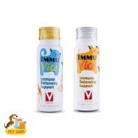 ราคา วิตามินเสริมภูมิคุ้มกัน ImmuVite วิตามิน สุนัข แมว ชนิดน้ำเชื่อม (21421131454)