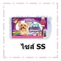 ราคา ผ้าอ้อม BOK DOK Pet Diaper Size SS เหมาะสำหรับลูกสุนัขและลูกแมว 12ชิ้น 1แพ็ค (19638729179)