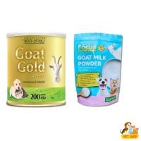 ราคา นมแพะผง AG Science กระป๋องเขียว Focus Goat Milk สำหรับลูกสุนัข ลูกแมว (22972779636)