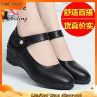 ราคา Catcha รองเท้านักเรียนหญิงแคทช่า รองเท้าหนังดำ (46357418080)