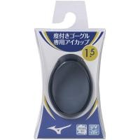 ราคา MIZUNO Prescription Swimming Goggles with Custom Lens Cup 85ZR71009 Smoke (55506331042)