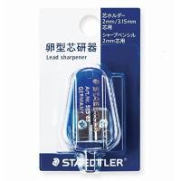 ราคา Staedtler Pencil Sharpener 2 and 3 15 mm 2 Holes 513 85DS BK (53452800128)