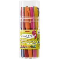 ราคา Pentel Sign Pen Brush Touch SES15C 12 12 Color Set (52355904463)