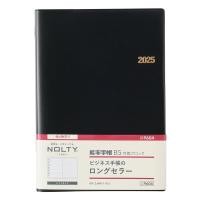 ราคา NOLTY 2026 Weekly Planner A5 B5 Formats Black (48401490316)
