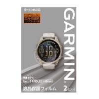 ราคา Garmin Liquid Crystal Display Protection Film for Fenix 8 AMOLED 43mm Official Japan Product (45506089326)