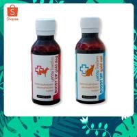 ราคา BOOST UP อาหารเสริมวิตามินรวม ดูแลสุขภาพ กระตุ้นอยากอาหาร สัตว์เลี้ยงสุนัขและแมว 60 ml (23082212323)