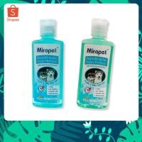 ราคา Mirapet แชมพู สำหรับลูกสุนัข อ่อนละมุน กลิ่นหอมผลไม้ ขนาด 250 ml (12982800073)