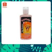 ราคา Sunday แชมพู กำจัด เห็บ หมัด สุนัข 250 mL อย วอส 169 2555 (17760274724)