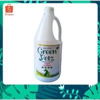 ราคา Oatmeal Shampoo Bull แชมพูวัว ลดอาการคัน Green Vetz เหมาะสำหรับ วัวชน วัวประกวด 1000 mL (18310803182)
