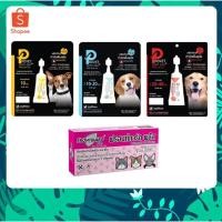 ราคา 1 หลอด Provet Spot on Forntguard Plus กําจัดเห็บหมัด ยาหยดป้องกันหมัดและเห็บ ยาหยดเห็บหมัด สุนัข แมว (12455309043)