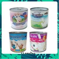 ราคา 12 กระป๋อง นมแพะ สเตอริไลซ์ สำหรับสุนัขและแมว 400 มล (42361504437)