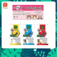 ราคา GreenVetz Spot On หยดเห็บสุนัข Frontguard Plus Cat หยดหมัดแมว 1 หลอด 1 เดือน (29917832502)