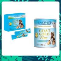 ราคา Ag Science นมแพะผงผสมนมน้ำเหลือง Goat Gold Plus สำหรับ สุนัข แมว และสัตว์เลี้ยง แรกเกิด (28940559010)