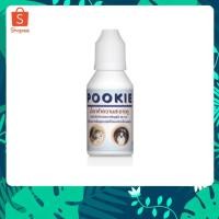 ราคา Pookie ear cleaner น้ำยาทำความสะอาดหู สัตว์เลี้ยง 35 ml (25602018019)