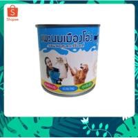 ราคา แพะนมเมืองโอ่ง นมแพะสเตอร์ริไลส์ สำหรับสัตว์เลี้ยง ขนาด 400 ml (20409650902)
