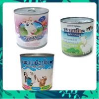ราคา Kanulac นมแพะสเตอริไลซ์ แคลเซียมสูง สำหรับสุนัขและแมว 400 มล (19942801450)