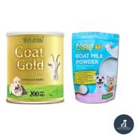ราคา AG Science Focus Goat Milk แอคซายน์ นมแพะแบบผง สำหรับลูกสุนัข และลูกแมว (15347220101)