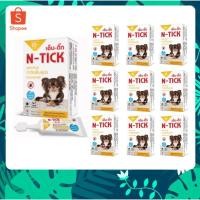ราคา 50 กล่อง N tick กำจัดเห็บหมัด ผลิตภัณฑ์ป้องกันเห็บและหมัด ยาหยดเห็บหมัด สุนัข 10 kg (15080800229)