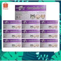 ราคา 10 หลอด Frontguard Plus สุนัข 20 40 kg ยาหยดกำจัดเห็บหมัด ไข่หมัด ตัวอ่อน ฟร้อนท์การ์ด พลัส (13893304487)