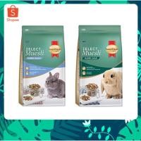 ราคา อาหารกระต่าย Zelect Muesli SmartHeart Gold ขนาด 500g (11089945668)