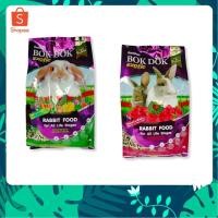 ราคา BOKDOK อาหารกระต่าย ทุกสายพันธุ์ ทุกช่วงวัย สูตรพรีไบโอติกและ สูตรผักเเละธัญพืช 1 กิโลกรัม (4286406473)