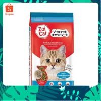 ราคา Zoi Cat อาหารแมว 2 มิกซ์ รสทูน่า ขนาด 1 กก (42101467207)