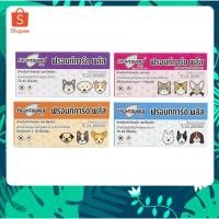 ราคา frontguard Plus frontguard ผลิตภัณฑ์กำจัดหมัด ไข่หมัด เห็บ สำหรับสัตว์เลี้ยง (10683754035)