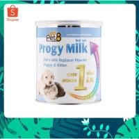 ราคา Pet8 Progy Milk นมผงสุนัข แมว 250 g (15247219205)
