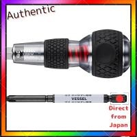 ราคา Vessel Hazzel Ball Grip Impact Driver with Hazzel Bit 2 100 238HW 2 (55355616179)