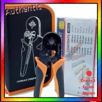 ราคา YUMKIYI Professional Crimping Tool Kit for Open Barrel and Ferrule Terminals Versatile Wire Stripping and Crimping Solutions for DIY Projects and Automotive Repairs (54905762298)