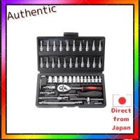 ราคา Socket wrench set tool set ratchet wrench 46 pieces DIY spanner screwdriver socket wrench Torx hex (48305629440)