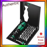 ราคา Wera Assorted Screwdriver Collection (58055726524)