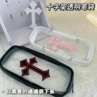 ราคา น่ารักสุดๆ FXZZ กล่องดินสอสไตล์ใหม่ y2k Dark Cross โปร่งใสขนาดใหญ่ความจุ pvc Niche กันน้ํากล่องเครื่องเขียนสไตล์อเมริกันซิปที่ไม่ซ้ํากันกระเป๋าเครื่องเขียน (51707723734)